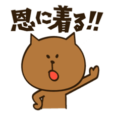 Sorry and Thanks sticker #2379022