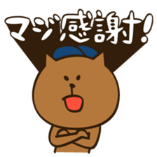 Sorry and Thanks sticker #2379023