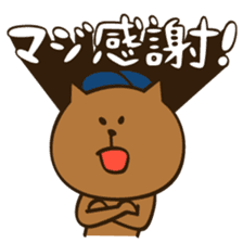 Sorry and Thanks sticker #2379023