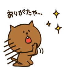 Sorry and Thanks sticker #2379024