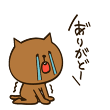 Sorry and Thanks sticker #2379025