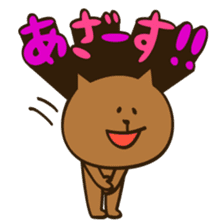 Sorry and Thanks sticker #2379028