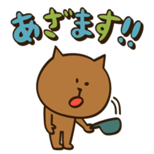 Sorry and Thanks sticker #2379029