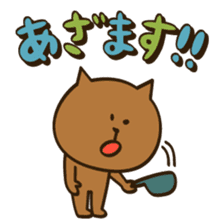 Sorry and Thanks sticker #2379029