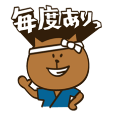 Sorry and Thanks sticker #2379030