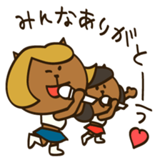 Sorry and Thanks sticker #2379031