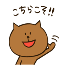 Sorry and Thanks sticker #2379032