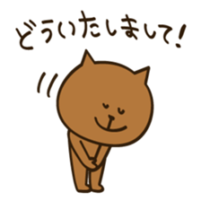 Sorry and Thanks sticker #2379034