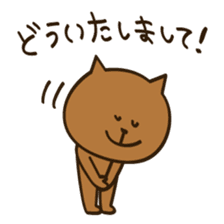 Sorry and Thanks sticker #2379034