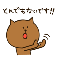 Sorry and Thanks sticker #2379035