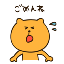 Sorry and Thanks sticker #2379036