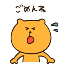 Sorry and Thanks sticker #2379036