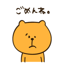 Sorry and Thanks sticker #2379037