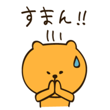 Sorry and Thanks sticker #2379038