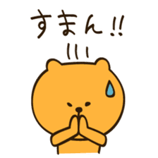 Sorry and Thanks sticker #2379038