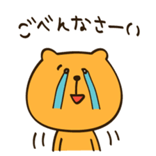 Sorry and Thanks sticker #2379039