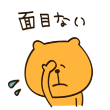 Sorry and Thanks sticker #2379040