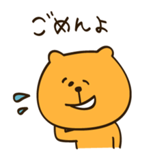 Sorry and Thanks sticker #2379041