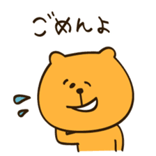 Sorry and Thanks sticker #2379041