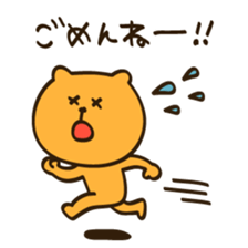 Sorry and Thanks sticker #2379042