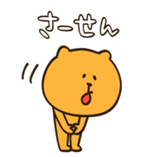 Sorry and Thanks sticker #2379043