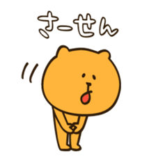 Sorry and Thanks sticker #2379043