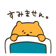 Sorry and Thanks sticker #2379044