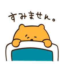 Sorry and Thanks sticker #2379044