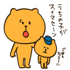 Sorry and Thanks sticker #2379046