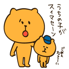 Sorry and Thanks sticker #2379046