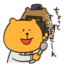 Sorry and Thanks sticker #2379047