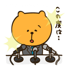 Sorry and Thanks sticker #2379048