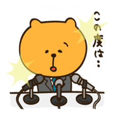 Sorry and Thanks sticker #2379048