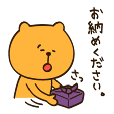 Sorry and Thanks sticker #2379049