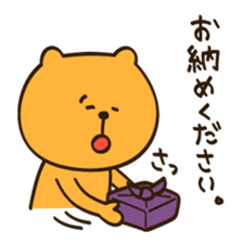 Sorry and Thanks sticker #2379049