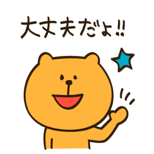 Sorry and Thanks sticker #2379050