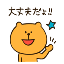 Sorry and Thanks sticker #2379050