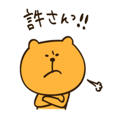 Sorry and Thanks sticker #2379051