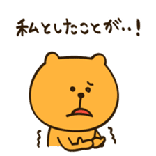 Sorry and Thanks sticker #2379053