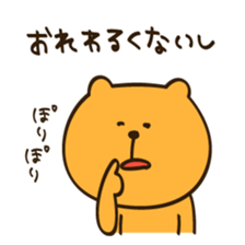 Sorry and Thanks sticker #2379054