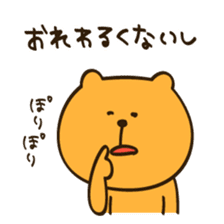 Sorry and Thanks sticker #2379054