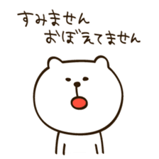 Sorry and Thanks sticker #2379055