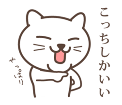 wakayama-ben-part2 (modified version) sticker #2379259