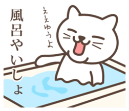 wakayama-ben-part2 (modified version) sticker #2379261