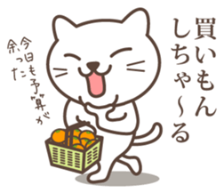 wakayama-ben-part2 (modified version) sticker #2379262