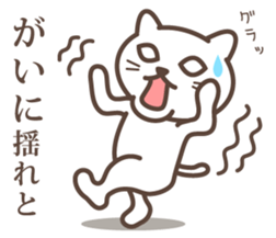 wakayama-ben-part2 (modified version) sticker #2379263