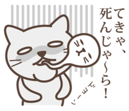 wakayama-ben-part2 (modified version) sticker #2379264