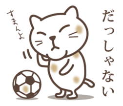 wakayama-ben-part2 (modified version) sticker #2379266