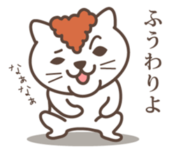 wakayama-ben-part2 (modified version) sticker #2379270