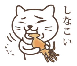 wakayama-ben-part2 (modified version) sticker #2379274